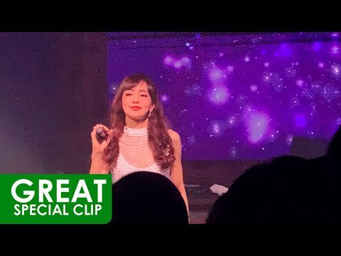 คนใจอ่อน (อ่อนใจ) – Girly Berry @ DND 【FANCAM】 Live