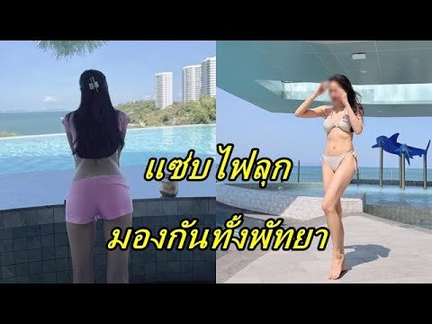 ดาราสาวหม้ายสุดฮอต อวดแซ่บในลุคบิกินี่ตัวจิ๋ว แฟนคลับแห่กดไลค์รัวๆ