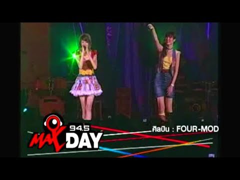 ละลาย + เป็นแฟนกันมั้ย : FOUR & MOD (Live)