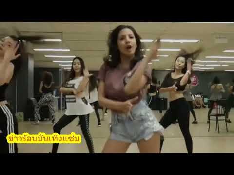 ใบเตย อาร์สยาม  แซ่บจริง!  เบื้องหลังซ้อมเต้น เพลงใหม่นางแซ่บเว่อร์(รอชมเร็วๆนี้)