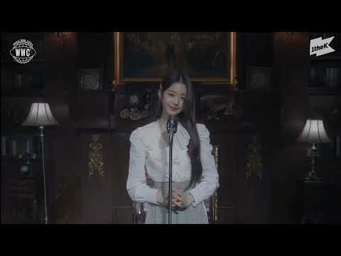 [EN SUB] IVE – พิง (Cover Thai song “PING”)