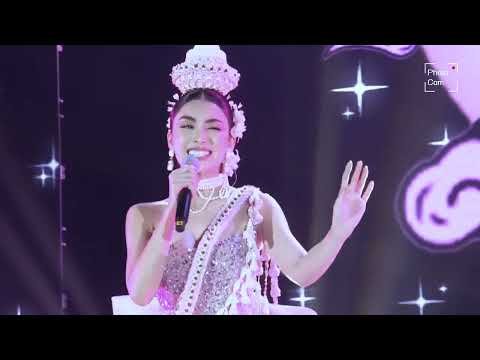 [Fancam] 310323 วรรณคดีสีชมพู | Chompoo Athita #CharlottePossibleConcert