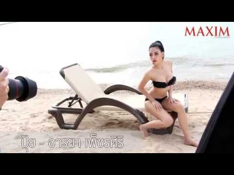 MAXIM THAILAND JULY 14 COVER (ปุ้ย MISS MAXIM 2014)