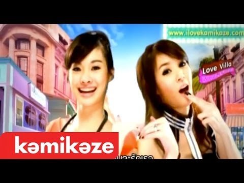 [MV.]Love Villa (feat.2high) -FourMod